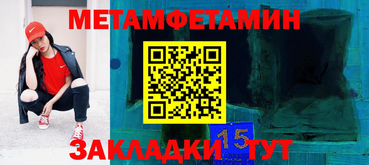 Златоуст  Амфетамин  Вход с VPN  АМФЕТАМИН 98% 
