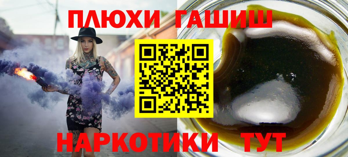 ГАШ Ice-O-Lator Златоуст