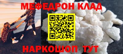 MESCALINE Ливны