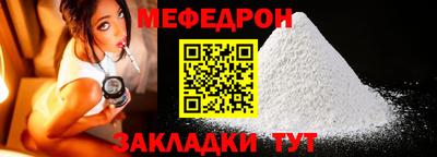 MESCALINE Ливны