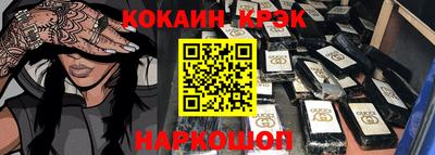 марки lsd Лесосибирск
