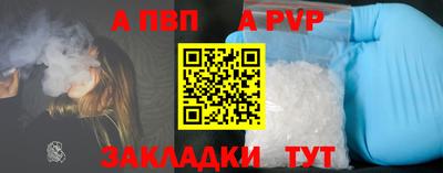 марки lsd Лесосибирск