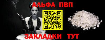героин Малгобек
