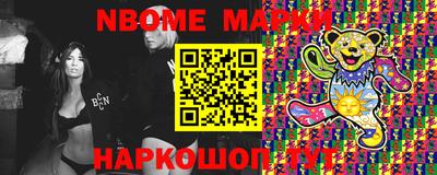 PSILOCYBIN Ликино-Дулёво