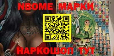 MESCALINE Ливны