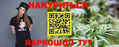 MESCALINE Ливны