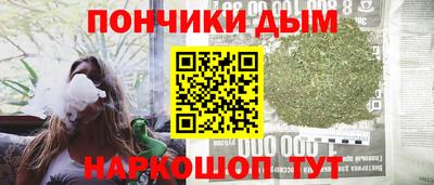 MESCALINE Ливны