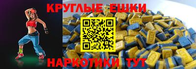 MESCALINE Ливны