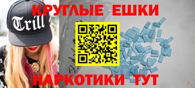 MESCALINE Ливны