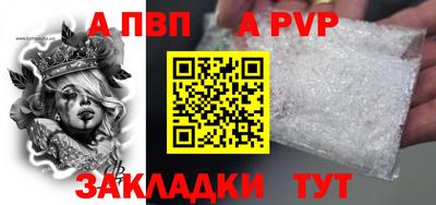 MESCALINE Ливны