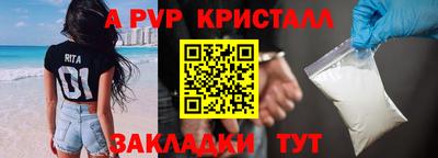 метамфетамин Мариинск