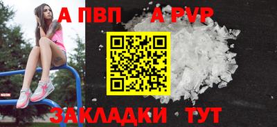 MESCALINE Ливны