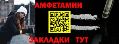 MESCALINE Ливны