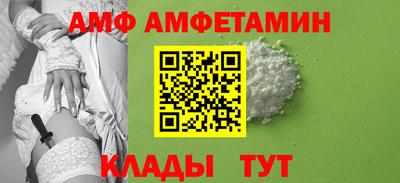 метамфетамин Мариинск