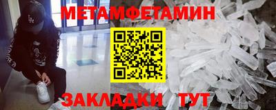 MESCALINE Ливны