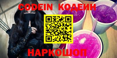 MESCALINE Ливны