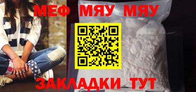 MESCALINE Ливны