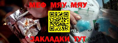 MESCALINE Ливны