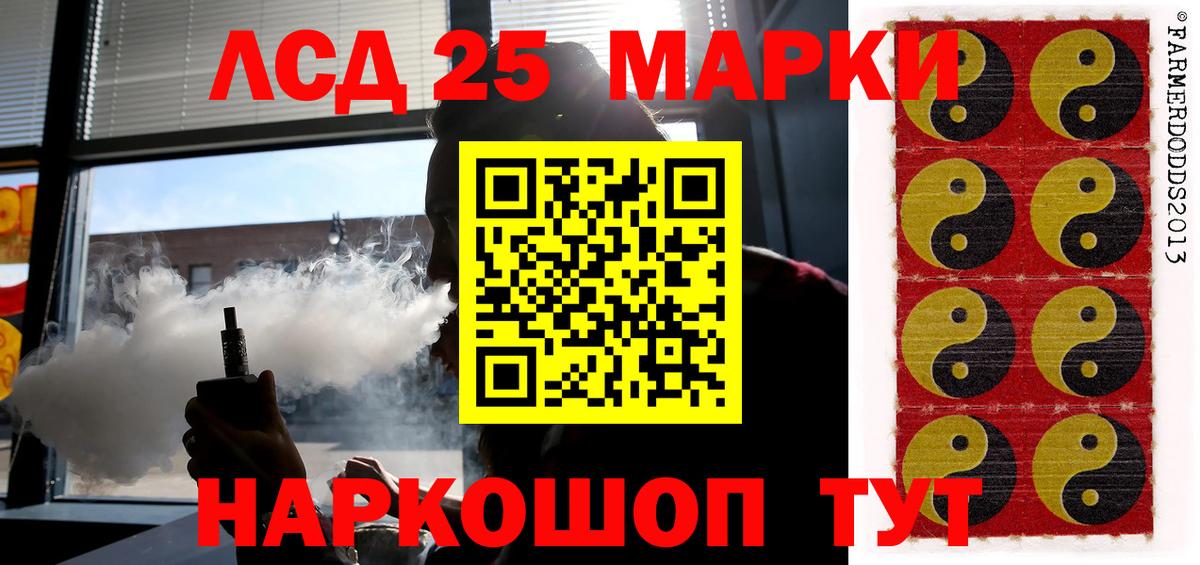 Златоуст  Лсд 25 экстази ecstasy  Лсд 25 экстази кислота  Вход с VPN 