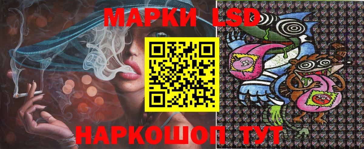 Златоуст  Марки N-bome 1,8мг  Вход с VPN 