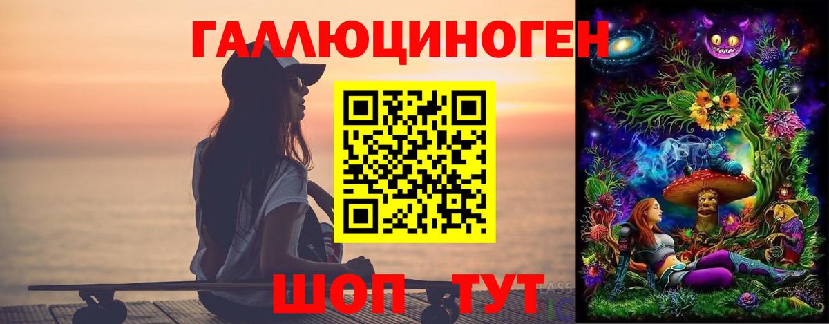 Галлюциногенные грибы мицелий Златоуст